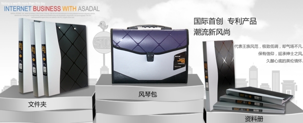 文具廣告圖片