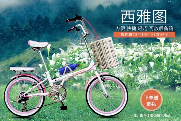 菜鳥設(shè)計(jì)