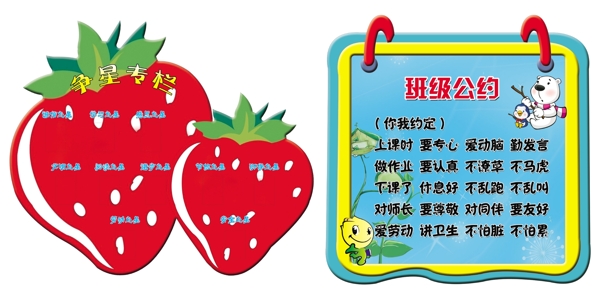 卡通異形