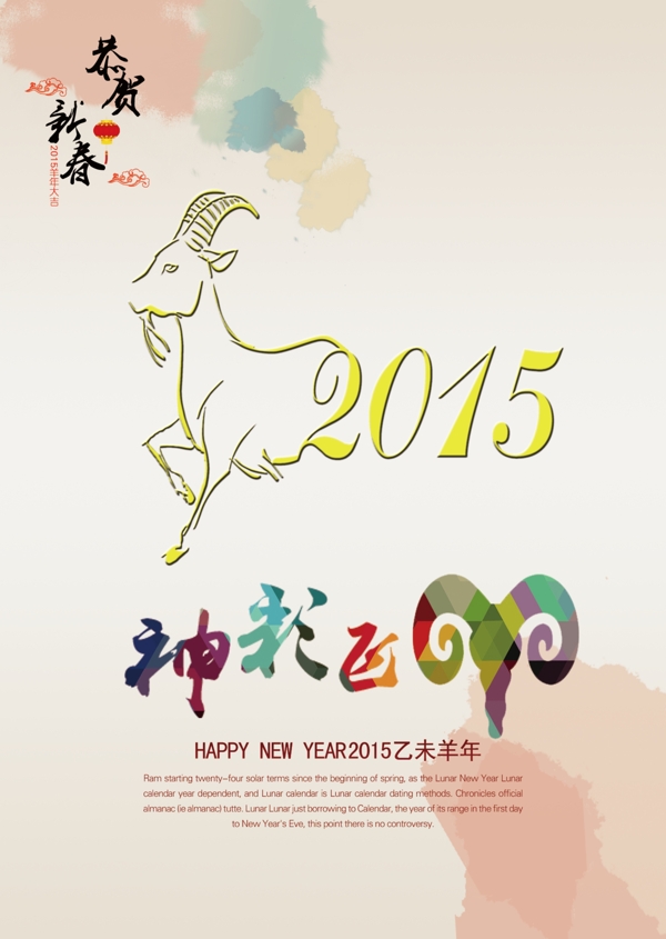 2015年圖片