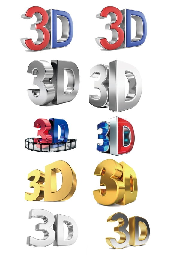 3D字體
