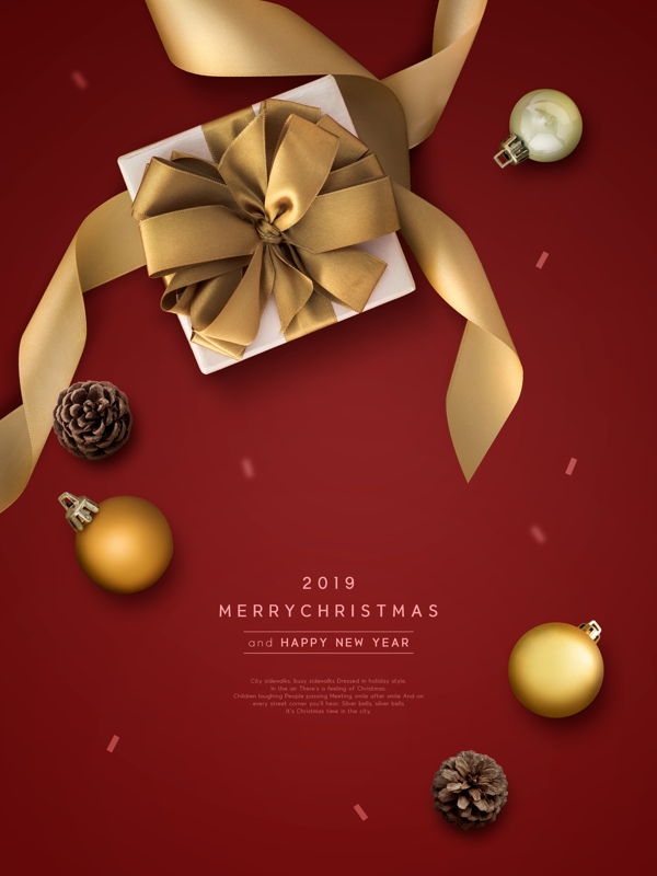 2019圣诞礼盒海报