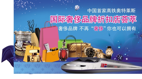 奢侈品消費圖片