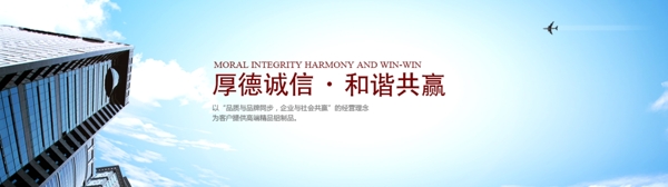 公司banner