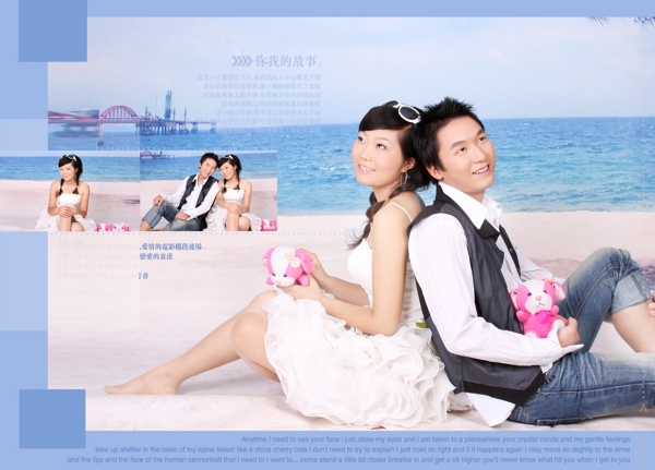 憑海臨風(fēng)婚紗模板