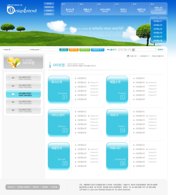 韩国公司产品展示蓝色网站模