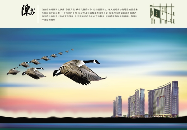 宣傳海報(bào)圖片