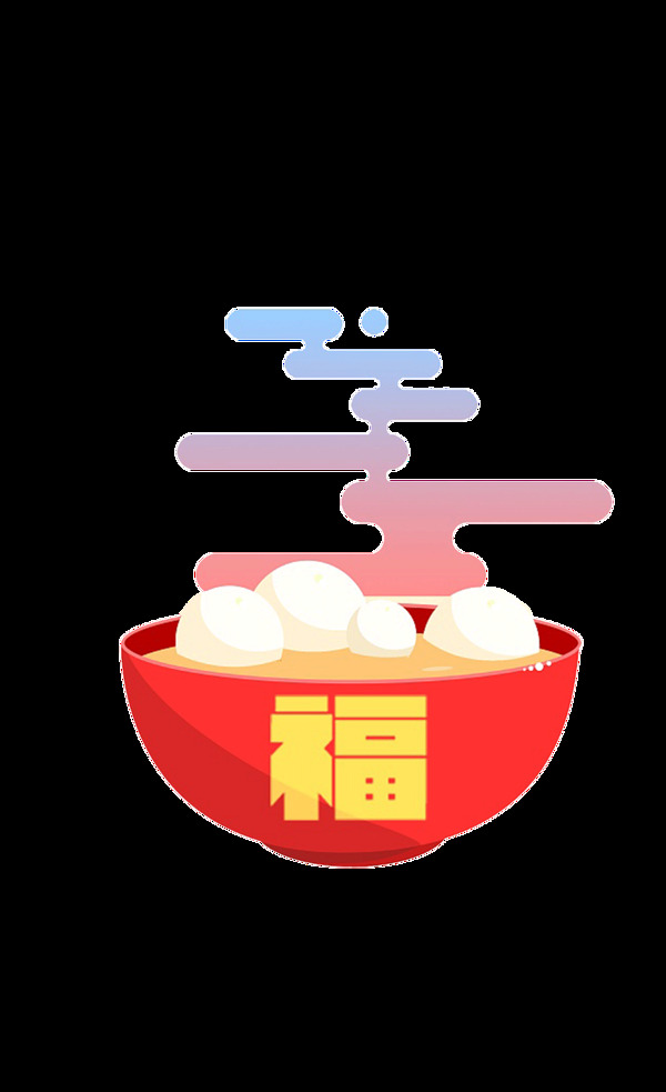 卡通美味元宵png元素