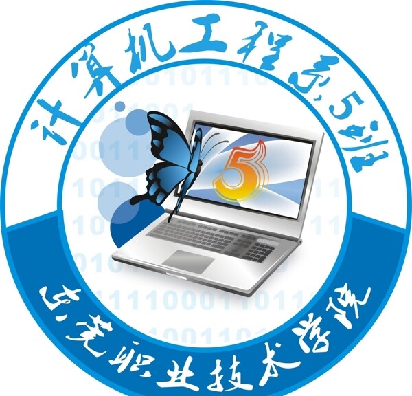 班徽圖片
