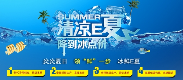 淘寶banner圖片