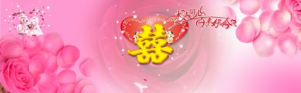 婚宴背景圖片