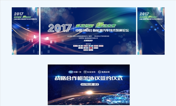 背景海報