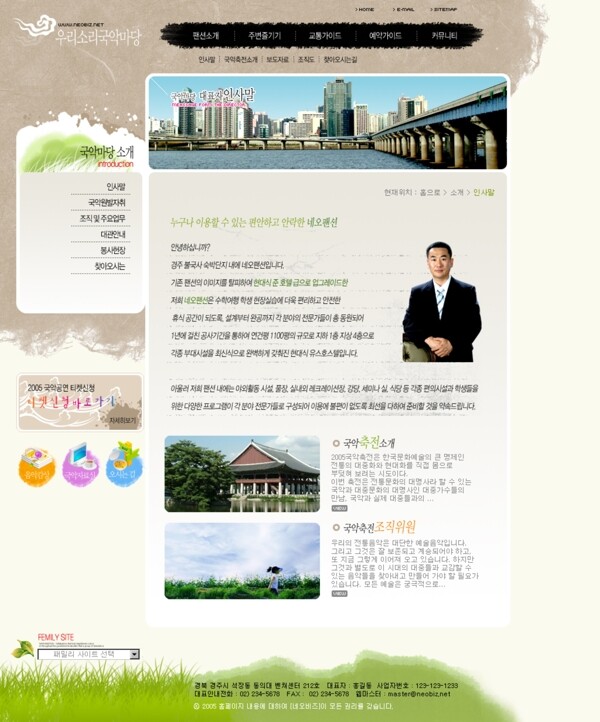 公司網(wǎng)站模板