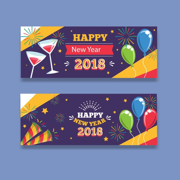 新年活动淘宝海报横幅banner背景