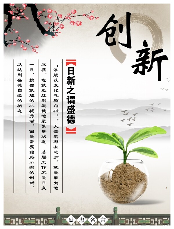 企業(yè)文化展板