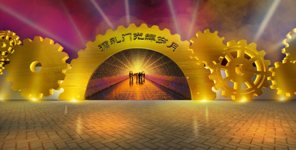 門樓