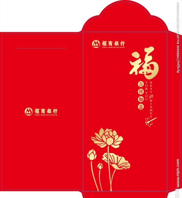 2019紅包