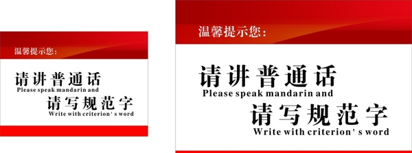 標語