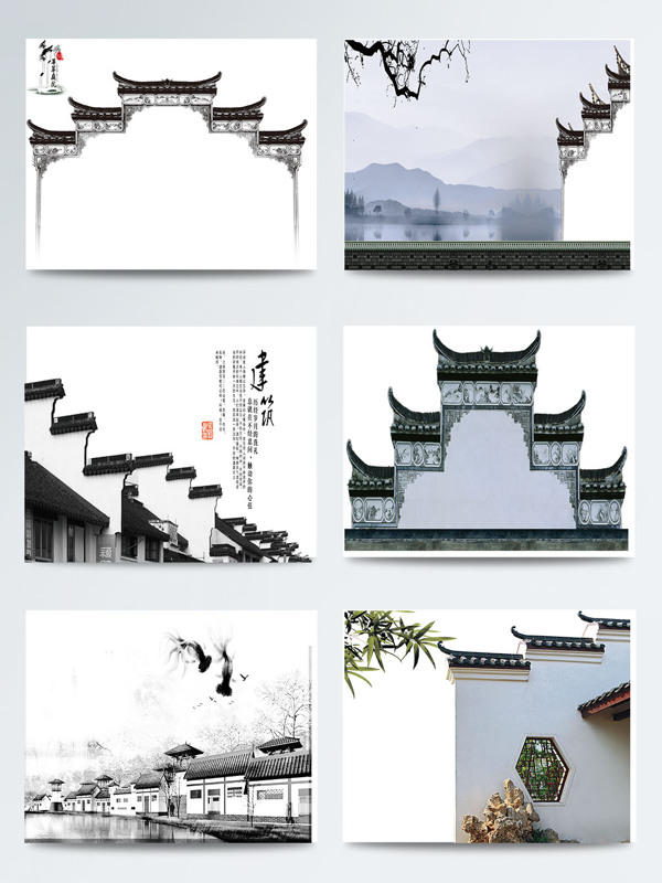 手繪徽派建筑屋檐圖案素材