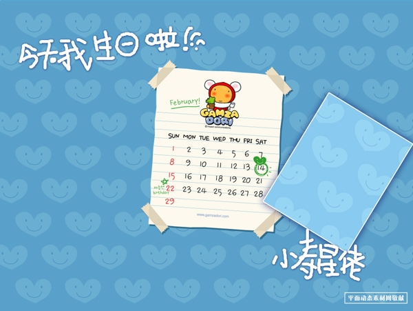 歡樂放飛兒童圖片
