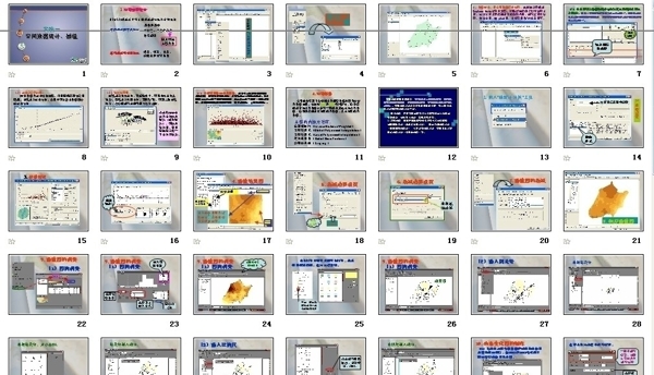 數(shù)學(xué)PPT