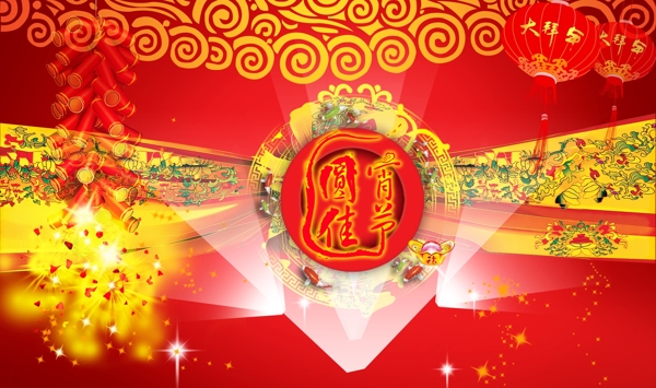 元宵節(jié)圖片
