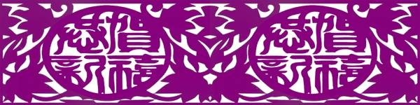 隔斷