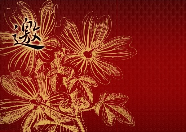 晚會邀請函圖片