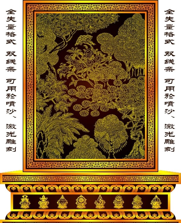 佛教图案树林图片
