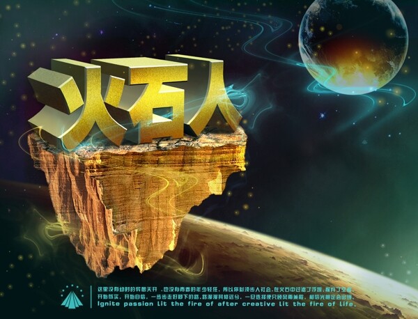 立體字圖片