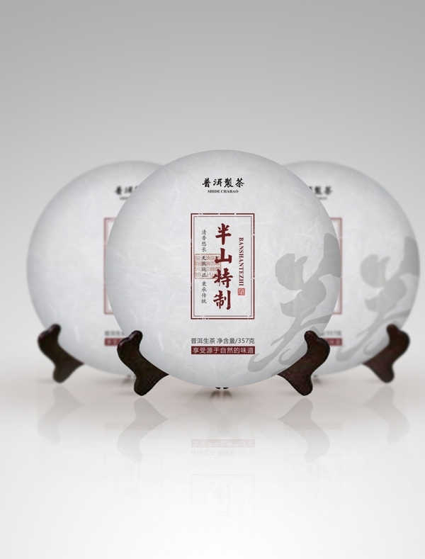 包裝設(shè)計(jì)
