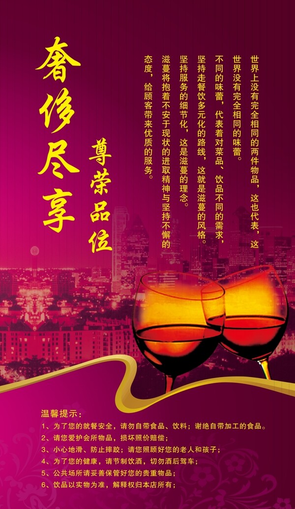 菜譜設(shè)計菜譜圖片