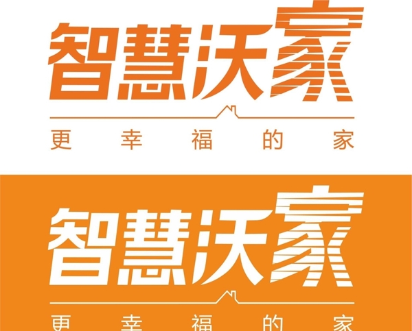 智慧沃家