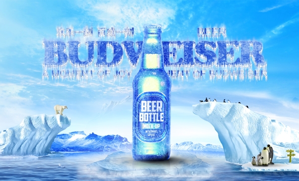 冰雪夏天啤酒海報