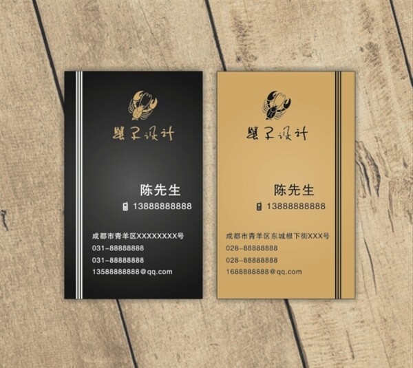 商務(wù)名片