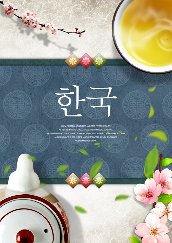现代创意韩国中秋节海报