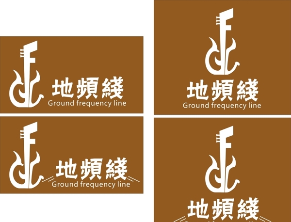 吉他LOGO