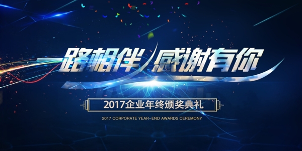 科技背景