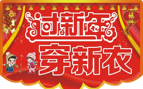 吊旗圖片