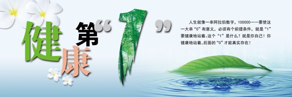 體檢中心形象墻1