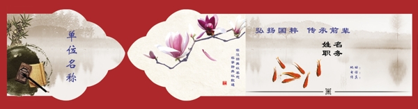 長版橫式名片模版