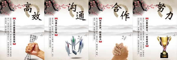 勵(lì)志展板
