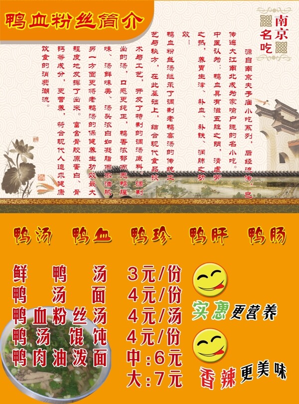 飯店彩頁(yè)圖片