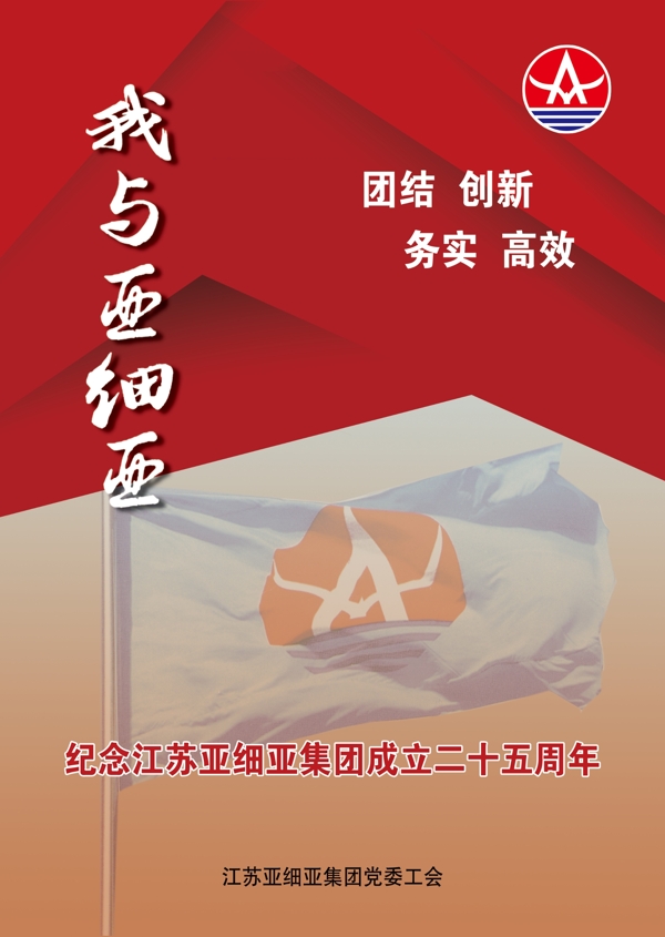 書封面