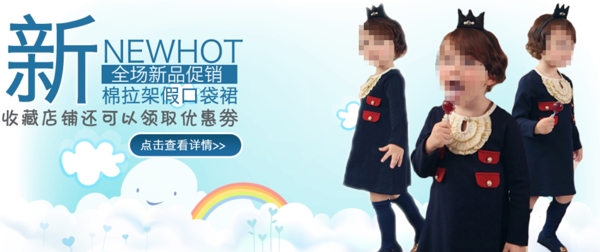 童外套海報