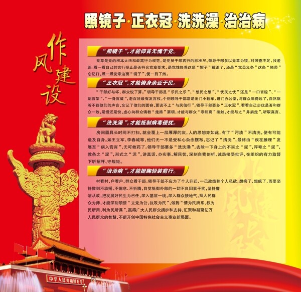 紅色背景圖片.zip