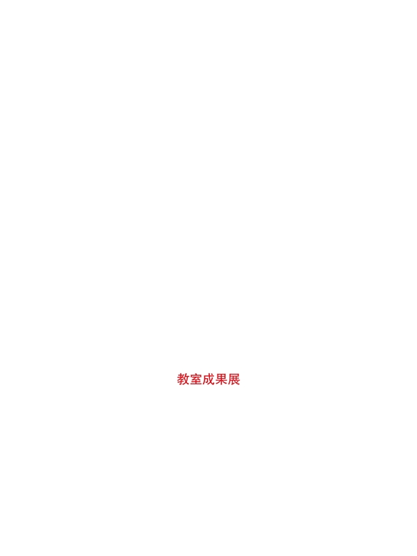 钢琴培训班模板