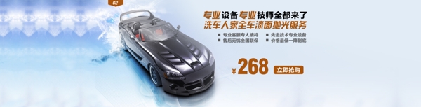 汽車服務(wù)
