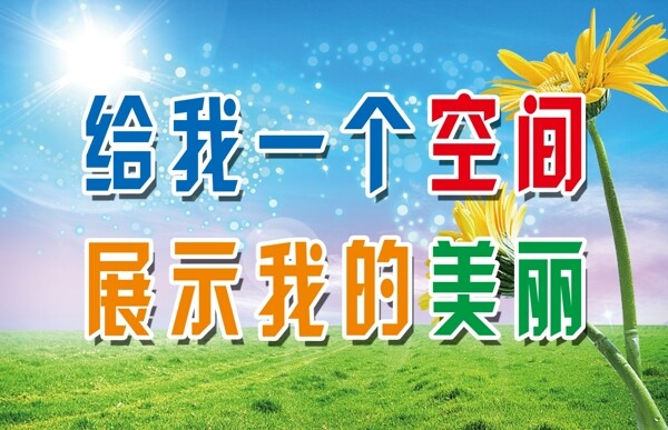 草坪牌圖片
