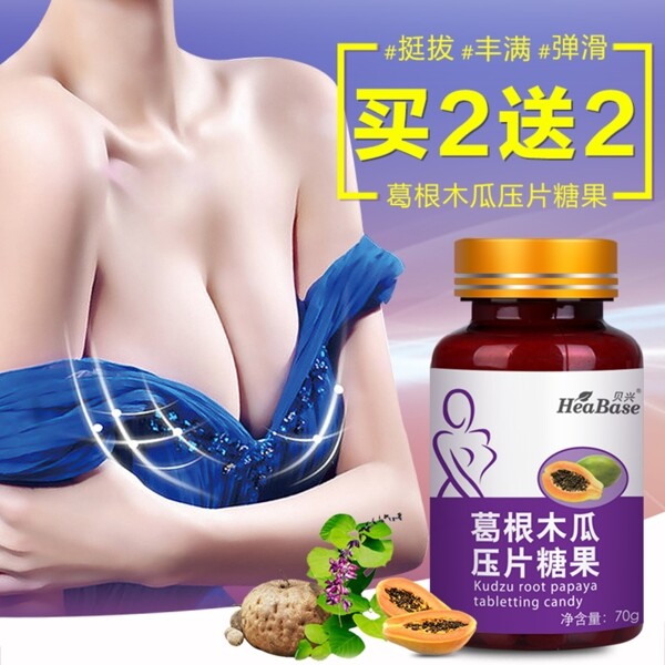 促銷主圖
